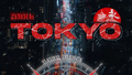 Tokyo Title - Project File